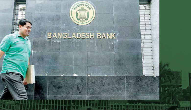 Bangladesh Bank